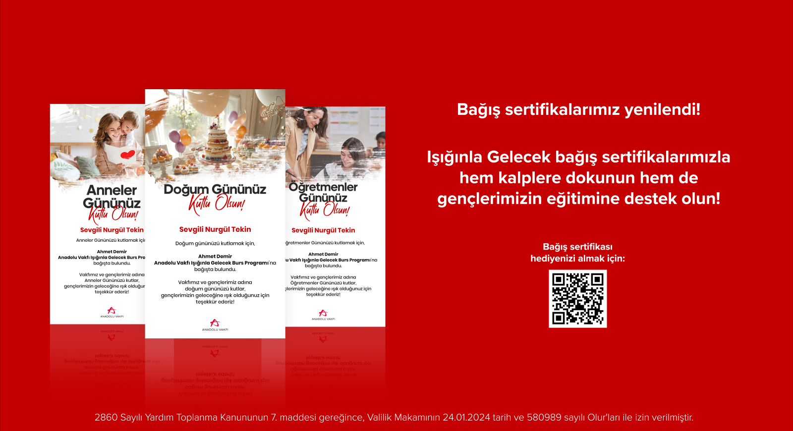 E - CARD